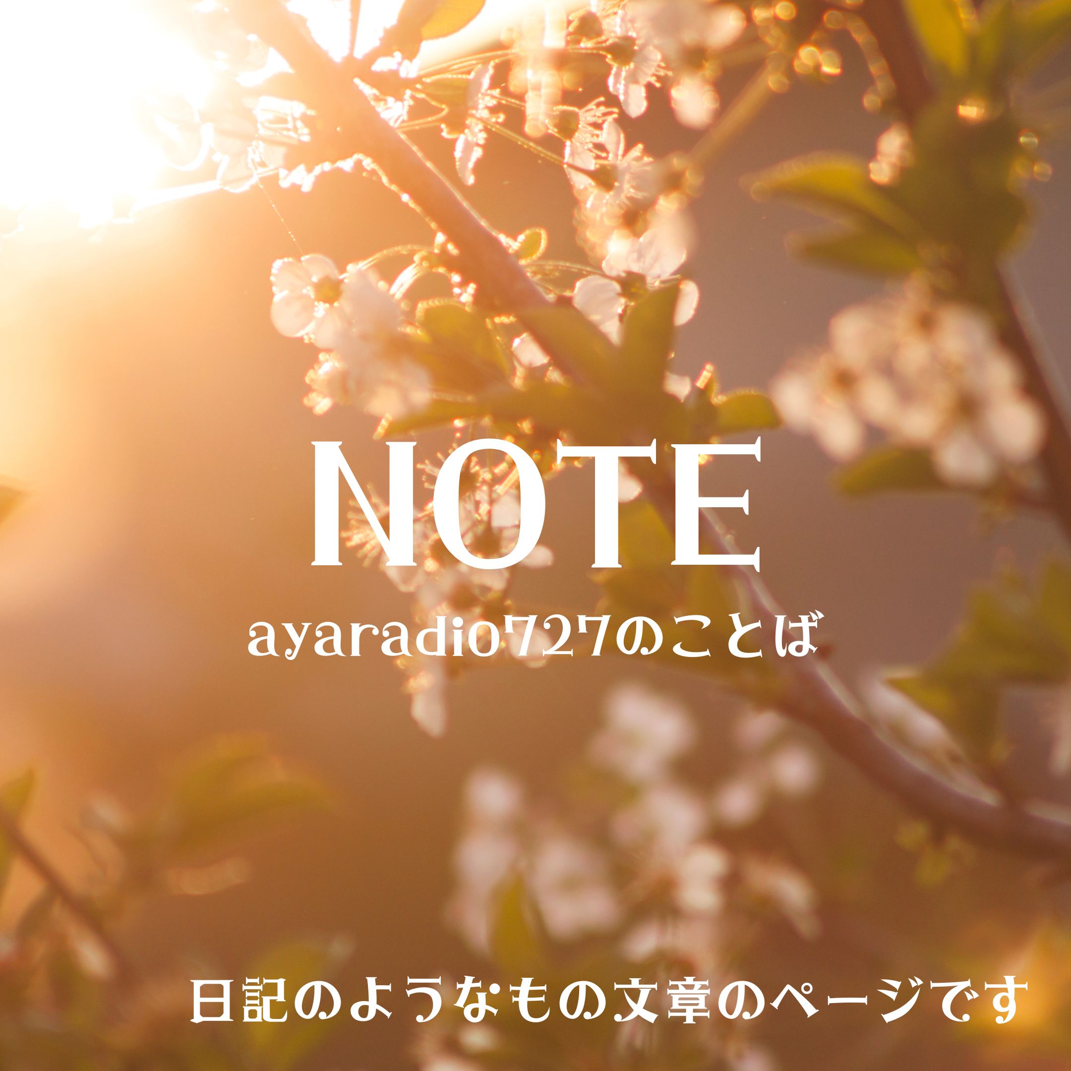 NOTE