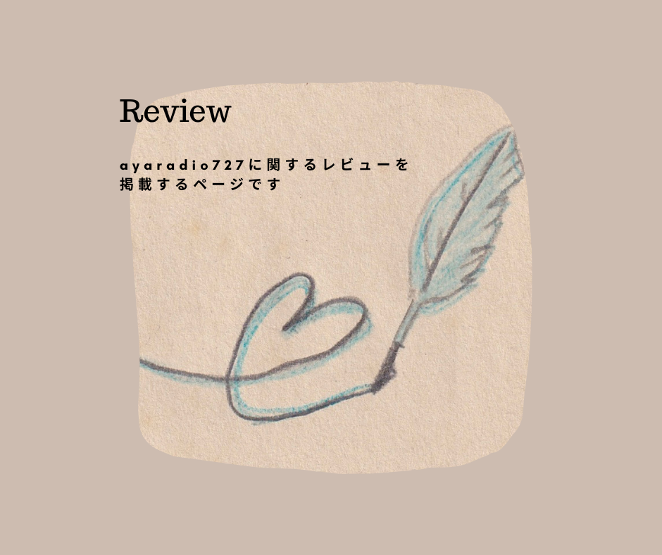 REVIEW